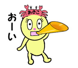 stickers for AKIKO!! sticker #14854049