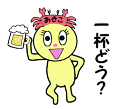 stickers for AKIKO!! sticker #14854052