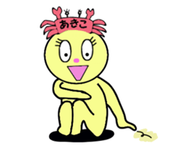 stickers for AKIKO!! sticker #14854065