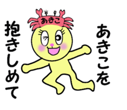 stickers for AKIKO!! sticker #14854069