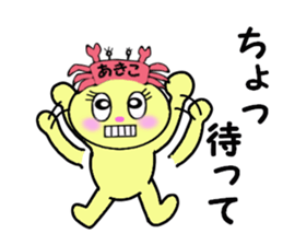 stickers for AKIKO!! sticker #14854080