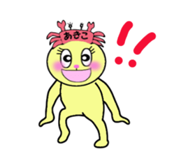 stickers for AKIKO!! sticker #14854083