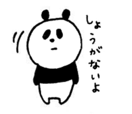 pancoro 2 sticker #14854110