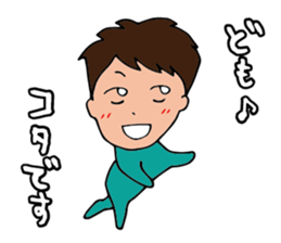 I'm kotaro sticker #14854214