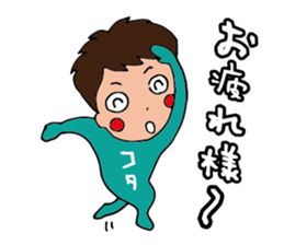 I'm kotaro sticker #14854217