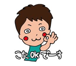 I'm kotaro sticker #14854218