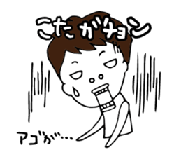 I'm kotaro sticker #14854220