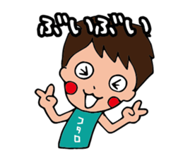 I'm kotaro sticker #14854224