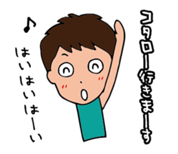 I'm kotaro sticker #14854227