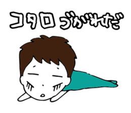 I'm kotaro sticker #14854228