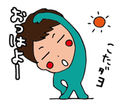 I'm kotaro sticker #14854230