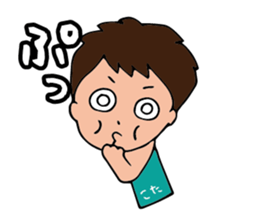 I'm kotaro sticker #14854231