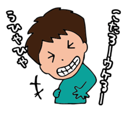 I'm kotaro sticker #14854232