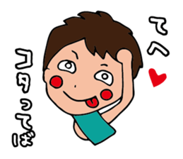 I'm kotaro sticker #14854235