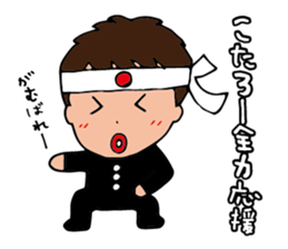 I'm kotaro sticker #14854236