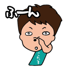 I'm kotaro sticker #14854237