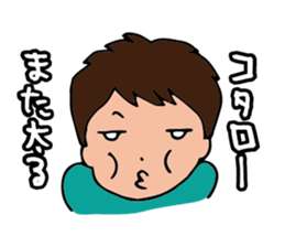 I'm kotaro sticker #14854241