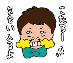 I'm kotaro sticker #14854242