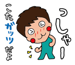 I'm kotaro sticker #14854243
