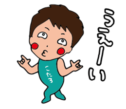 I'm kotaro sticker #14854245