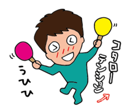 I'm kotaro sticker #14854246