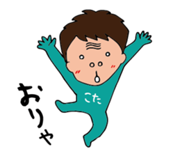 I'm kotaro sticker #14854248