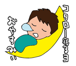 I'm kotaro sticker #14854253