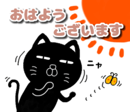 black cat Daily conversation sticker #14854478