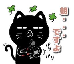 black cat Daily conversation sticker #14854479