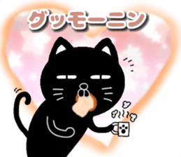 black cat Daily conversation sticker #14854480