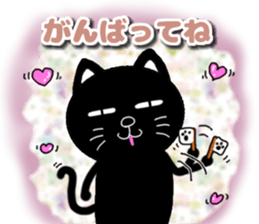 black cat Daily conversation sticker #14854481