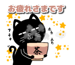 black cat Daily conversation sticker #14854483