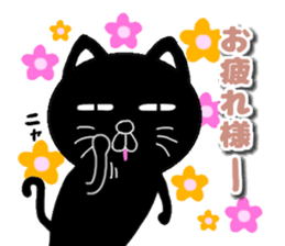 black cat Daily conversation sticker #14854484