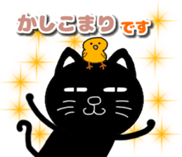 black cat Daily conversation sticker #14854485