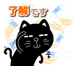 black cat Daily conversation sticker #14854486