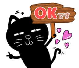 black cat Daily conversation sticker #14854487