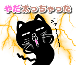 black cat Daily conversation sticker #14854491