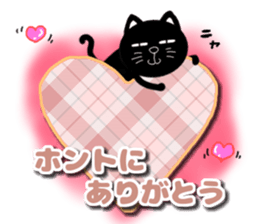 black cat Daily conversation sticker #14854495