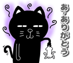black cat Daily conversation sticker #14854497