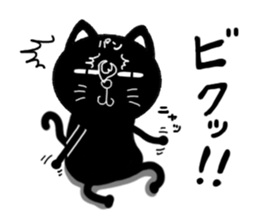 black cat Daily conversation sticker #14854500