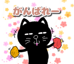 black cat Daily conversation sticker #14854501