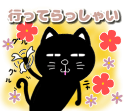 black cat Daily conversation sticker #14854503