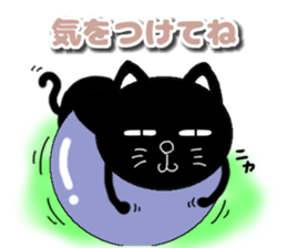 black cat Daily conversation sticker #14854504
