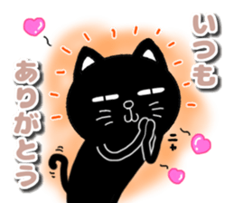 black cat Daily conversation sticker #14854505