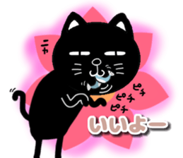 black cat Daily conversation sticker #14854506