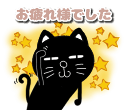 black cat Daily conversation sticker #14854507