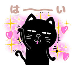 black cat Daily conversation sticker #14854508