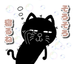 black cat Daily conversation sticker #14854512
