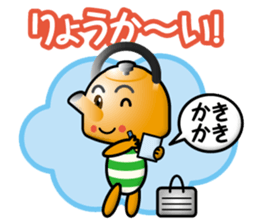 kettle boy sticker #14854583