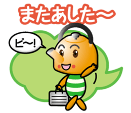 kettle boy sticker #14854589